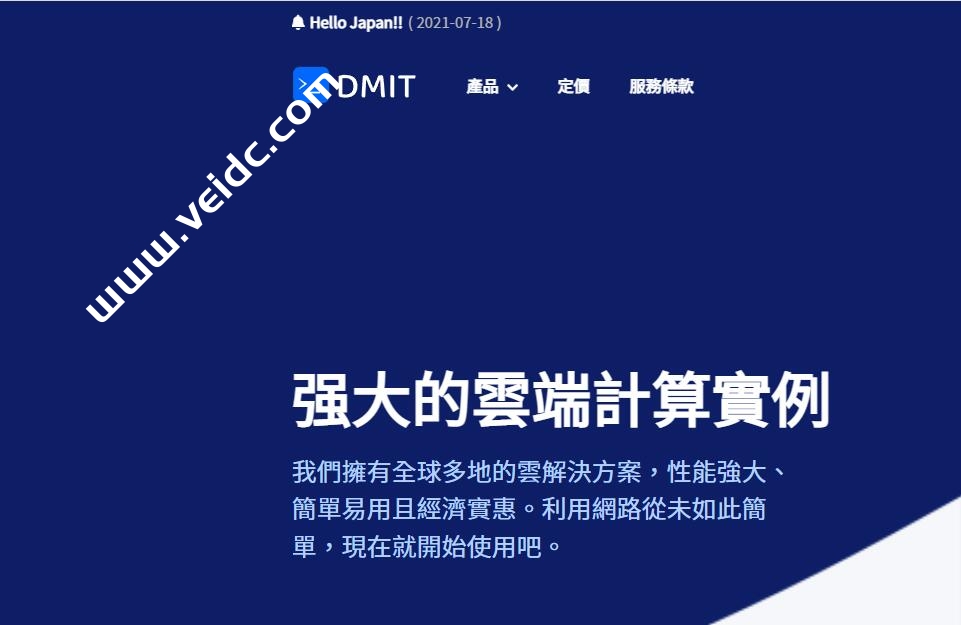 DMIT：洛杉矶GIA KVM VPS，1Gbps-10Gbps大带宽，1核2GB内存20GB SSD，季付$28.88起缩略图