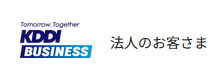 KDDI Cloud云厂商logo
