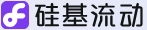 硅基流动提供商logo